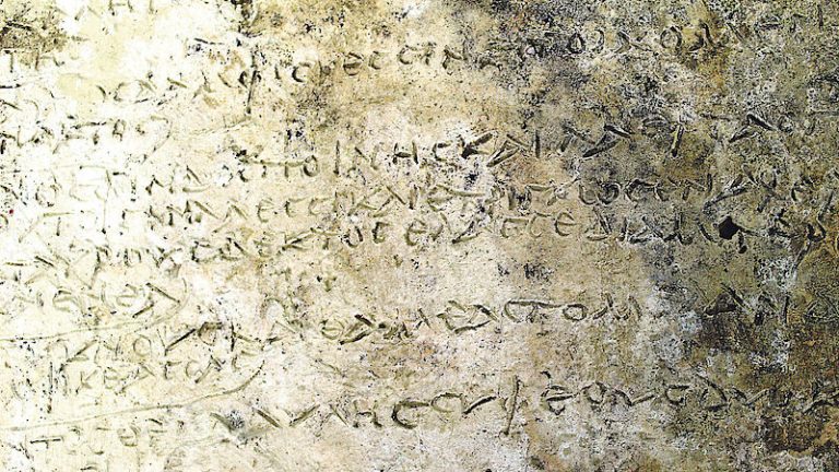 Řekové objevili zřejmě nejstarší záznam slavné Homérovy Odyssey. Tabulka pochází z 2. století našeho letopočtu